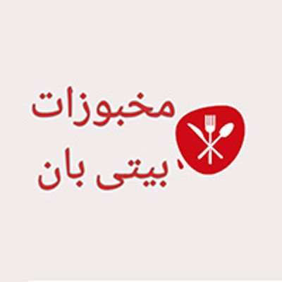 Beti Ban Sweet and Bakery logo